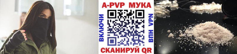 Alpha PVP Соль  Россошь 