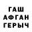 МЕТАДОН белоснежный JastaJest