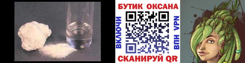 наркошоп  Россошь  БУТИРАТ оксана 
