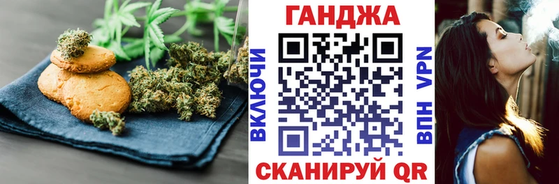 Еда ТГК марихуана  купить закладку  Россошь 
