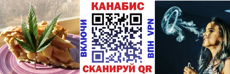 Печенье с ТГК конопля Россошь