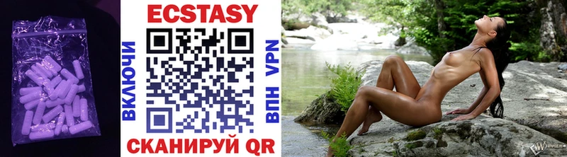 Ecstasy ешки  Россошь 