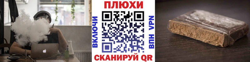 цены наркотик  Россошь  ГАШИШ Изолятор 