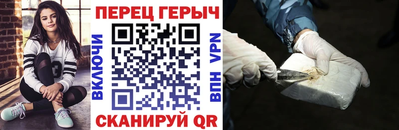 купить наркотик  Россошь  Героин хмурый 