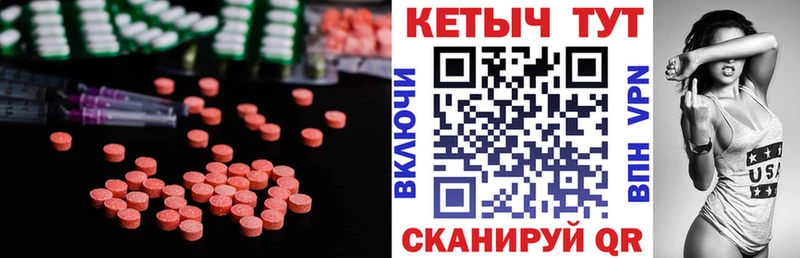 ссылка на мегу ссылка  Россошь  Кетамин ketamine  как найти закладки 