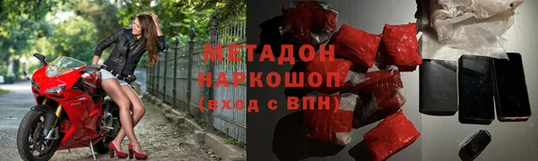 кокс Арсеньев