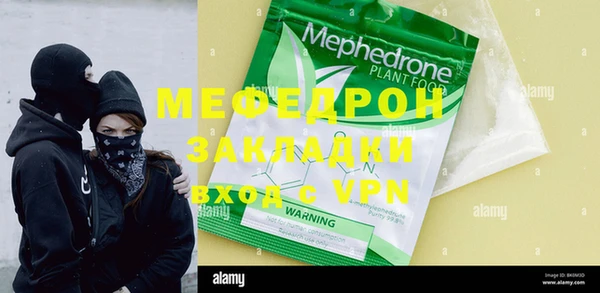 крисы Армянск