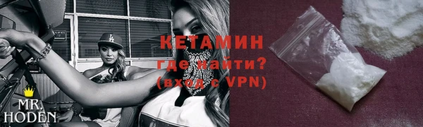 крисы Армянск