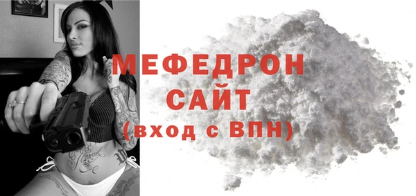 крисы Армянск
