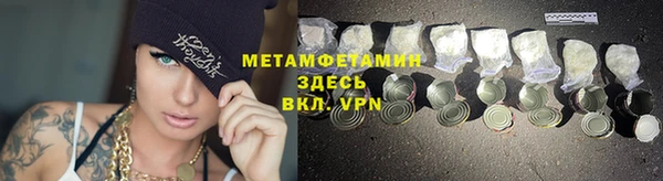 крисы Армянск