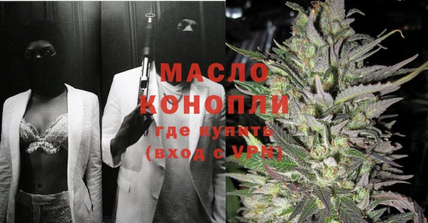 крисы Армянск