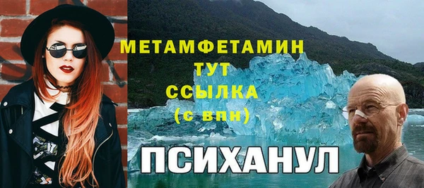 винт Аркадак