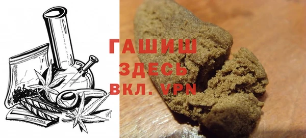 крисы Армянск
