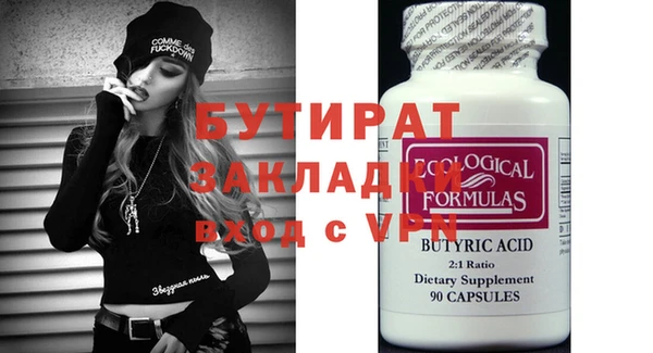 крисы Армянск