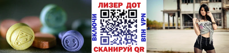 купить наркотики сайты Россошь LSD-25 экстази ecstasy
