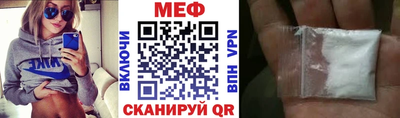 Меф кристаллы  блэк спрут   Россошь 