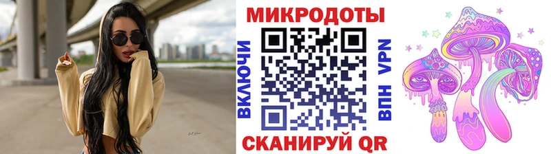 купить закладку  Россошь  Галлюциногенные грибы мицелий 
