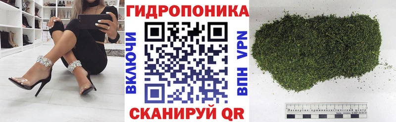 Марихуана AK-47  Россошь 